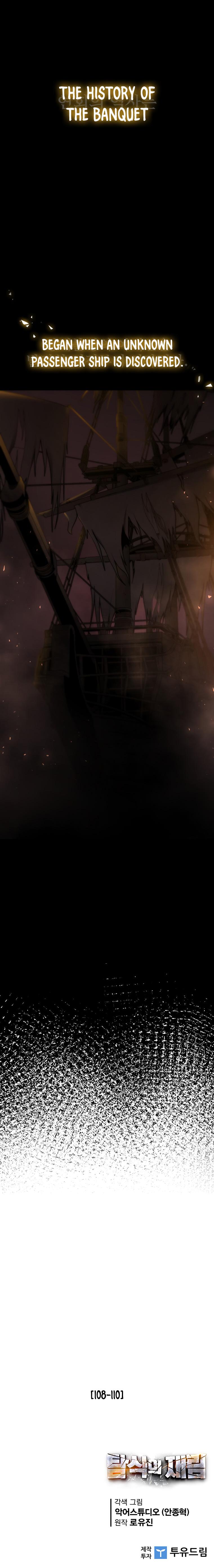 The Second Coming of Gluttony Chap 90 - Next Chap 91