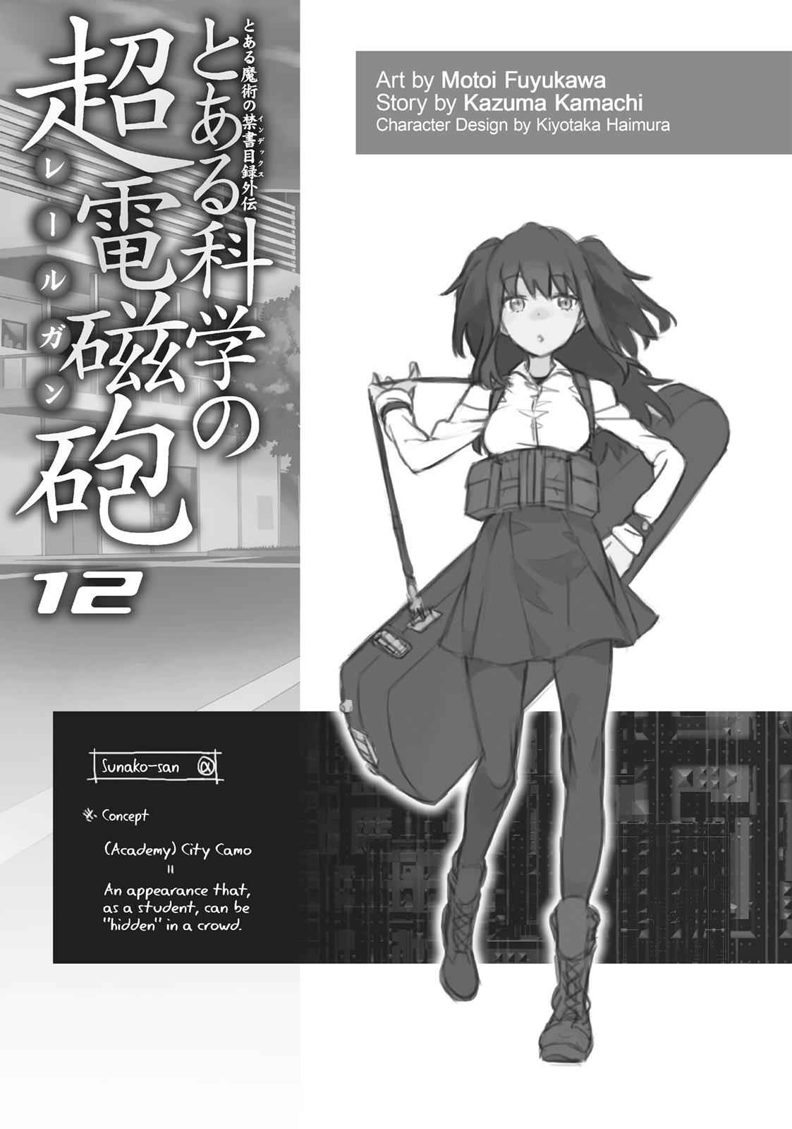 Toaru Majutsu no Index Gaiden: Toaru Kagaku no Railgun Chap 80 - Next Chap 81