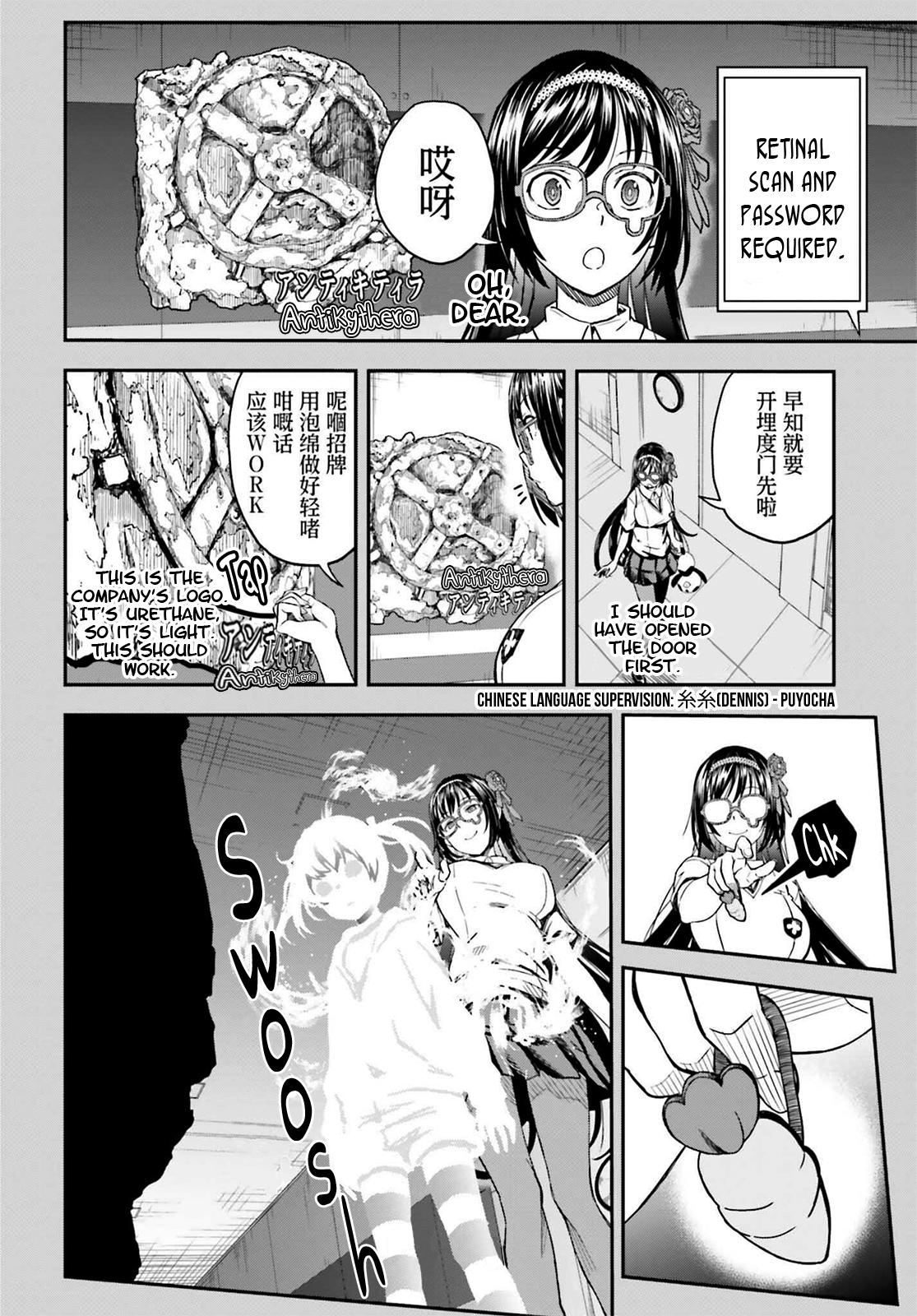 Toaru Majutsu no Index Gaiden: Toaru Kagaku no Railgun Chap 143.3 - Next Chap 144.3