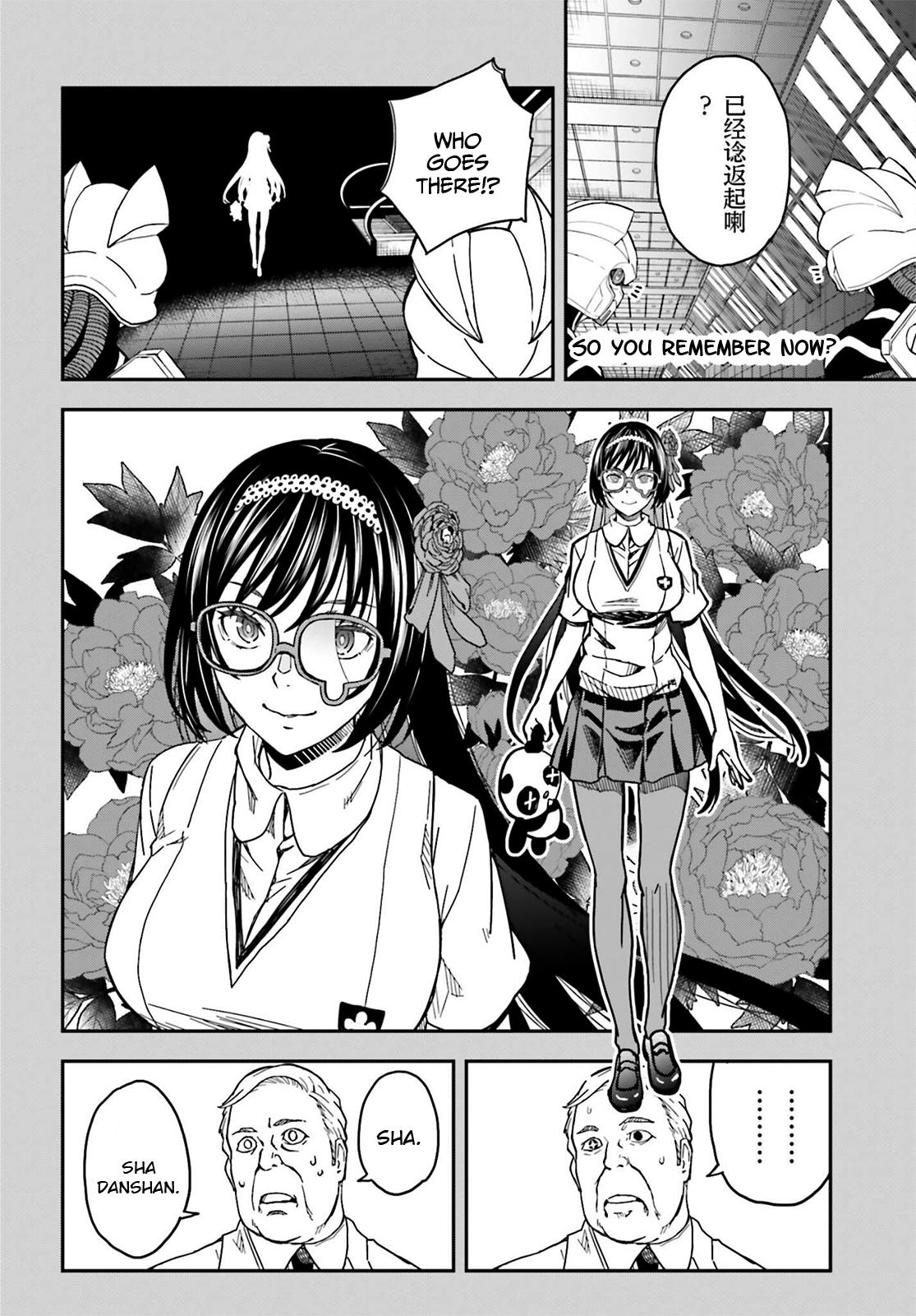 Toaru Majutsu no Index Gaiden: Toaru Kagaku no Railgun Chap 143.2 - Next Chap 144.2