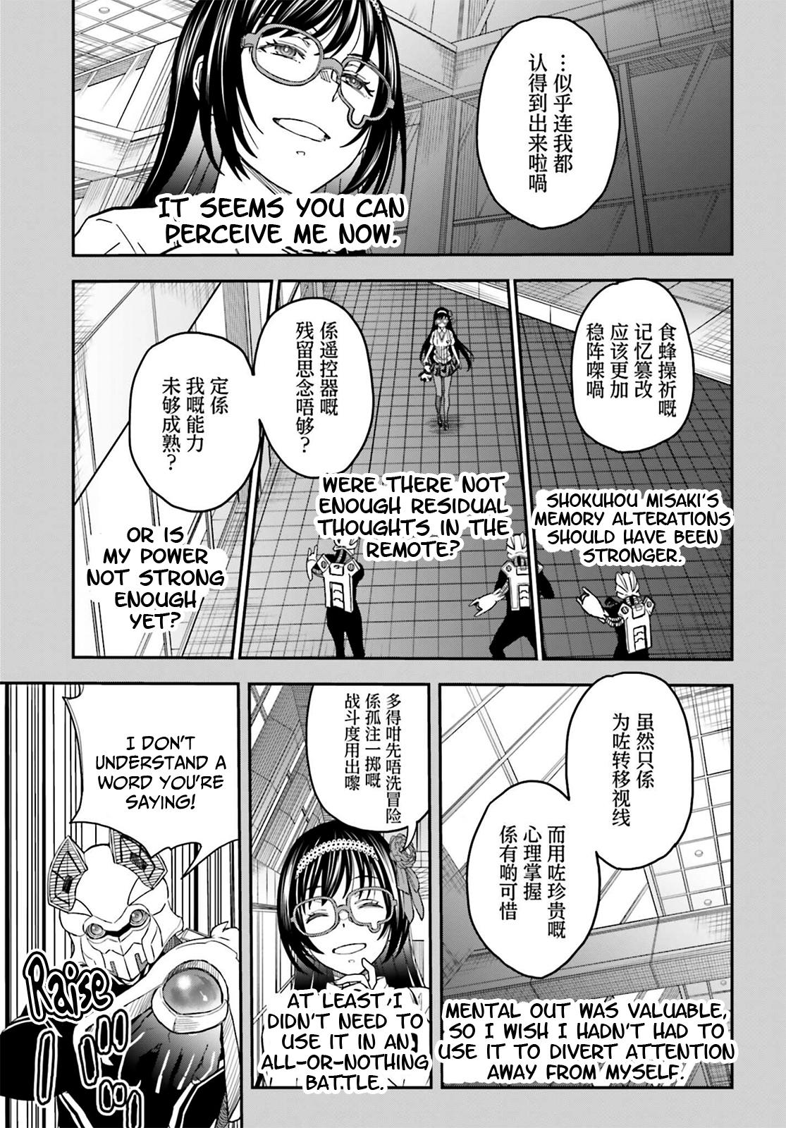 Toaru Majutsu no Index Gaiden: Toaru Kagaku no Railgun Chap 143.2 - Next Chap 144.2