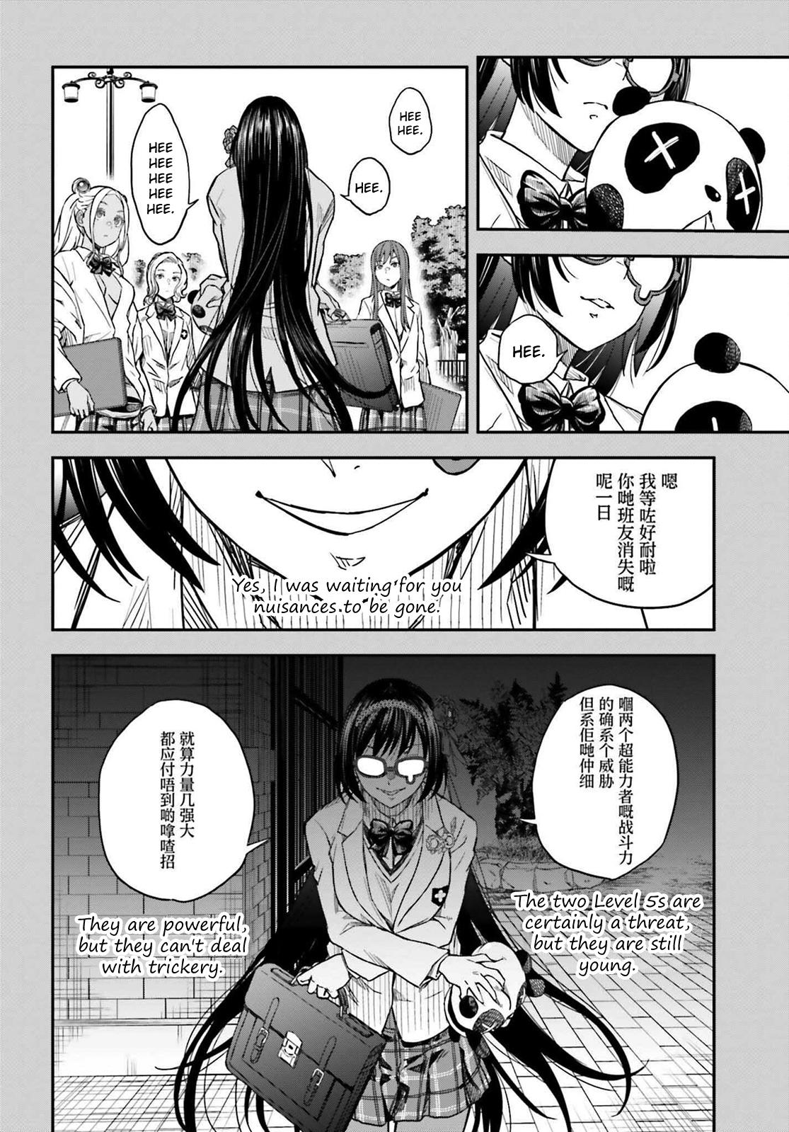 Toaru Majutsu no Index Gaiden: Toaru Kagaku no Railgun Chap 150.2 - Next Chap 151.2