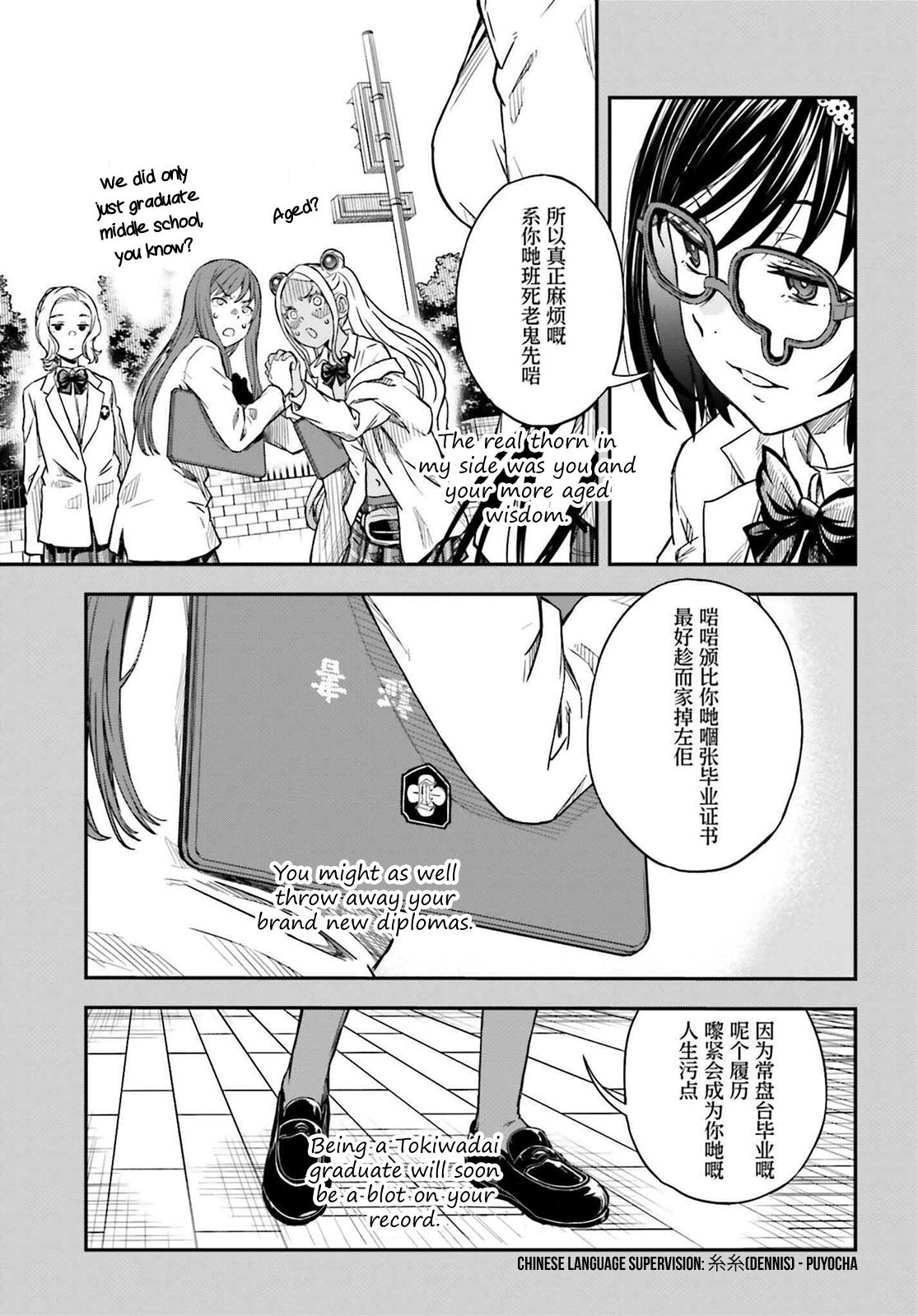 Toaru Majutsu no Index Gaiden: Toaru Kagaku no Railgun Chap 150.2 - Next Chap 151.2