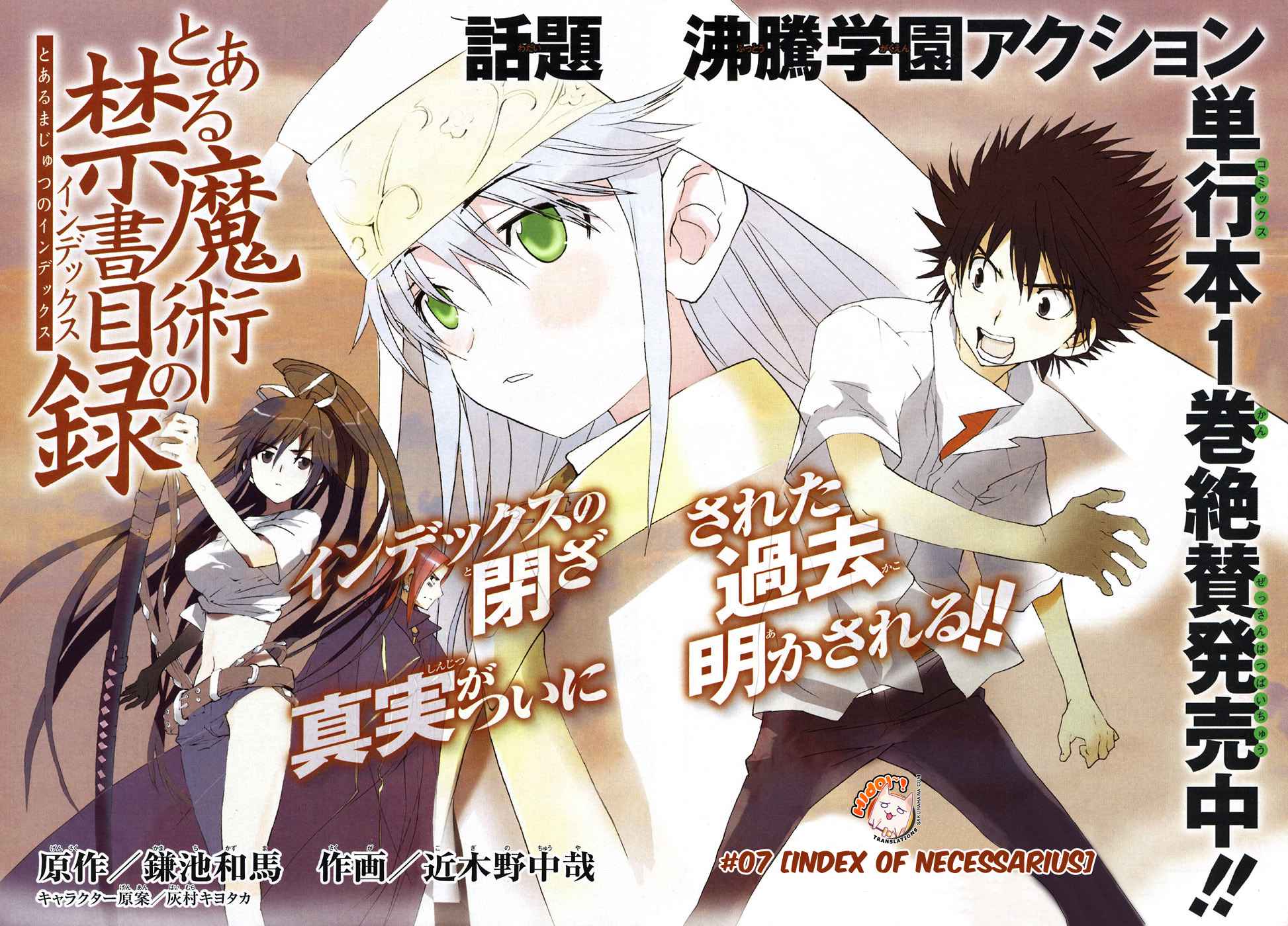 Toaru Majutsu no Index Chap 7 - Next Chap 8