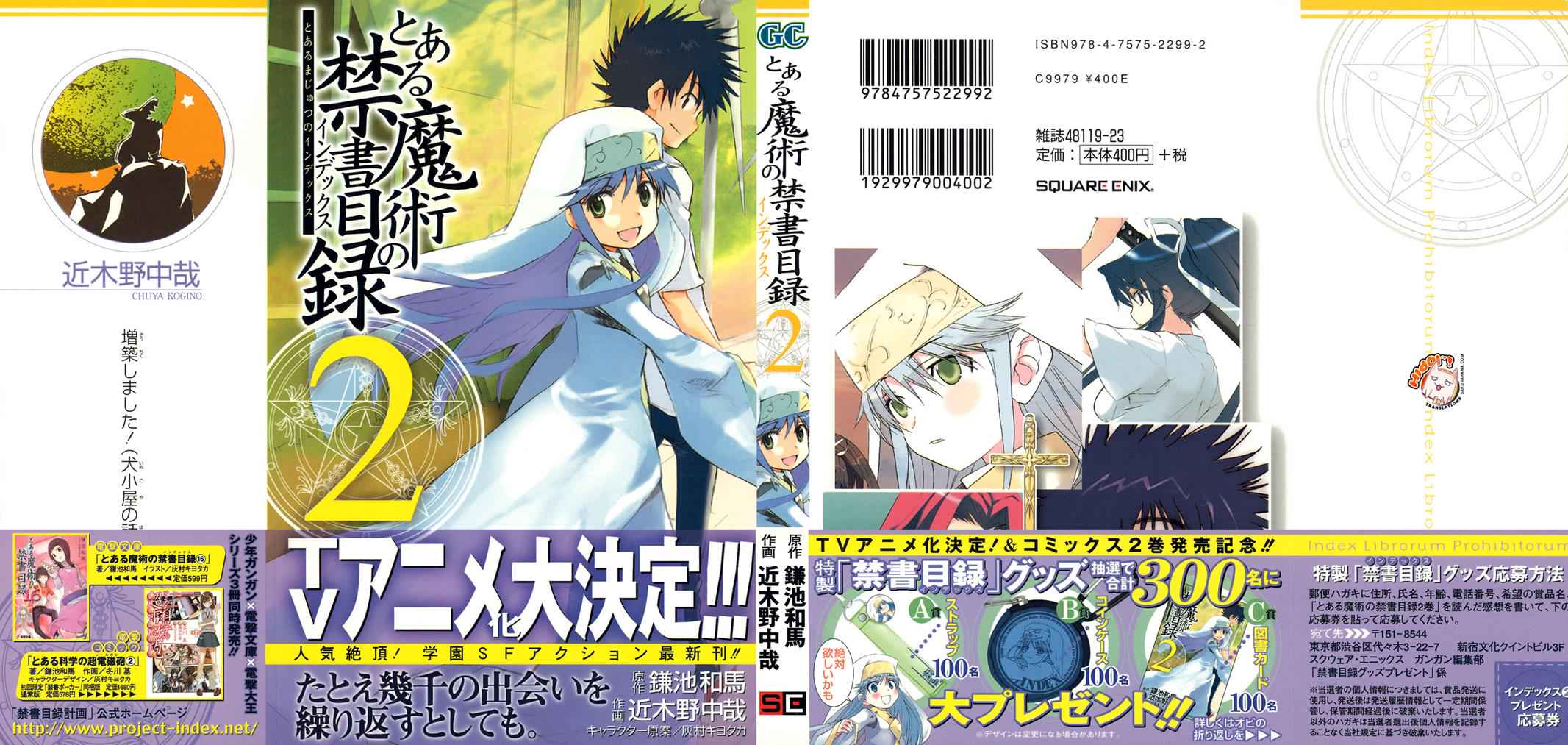 Toaru Majutsu no Index Chap 6 - Next Chap 7