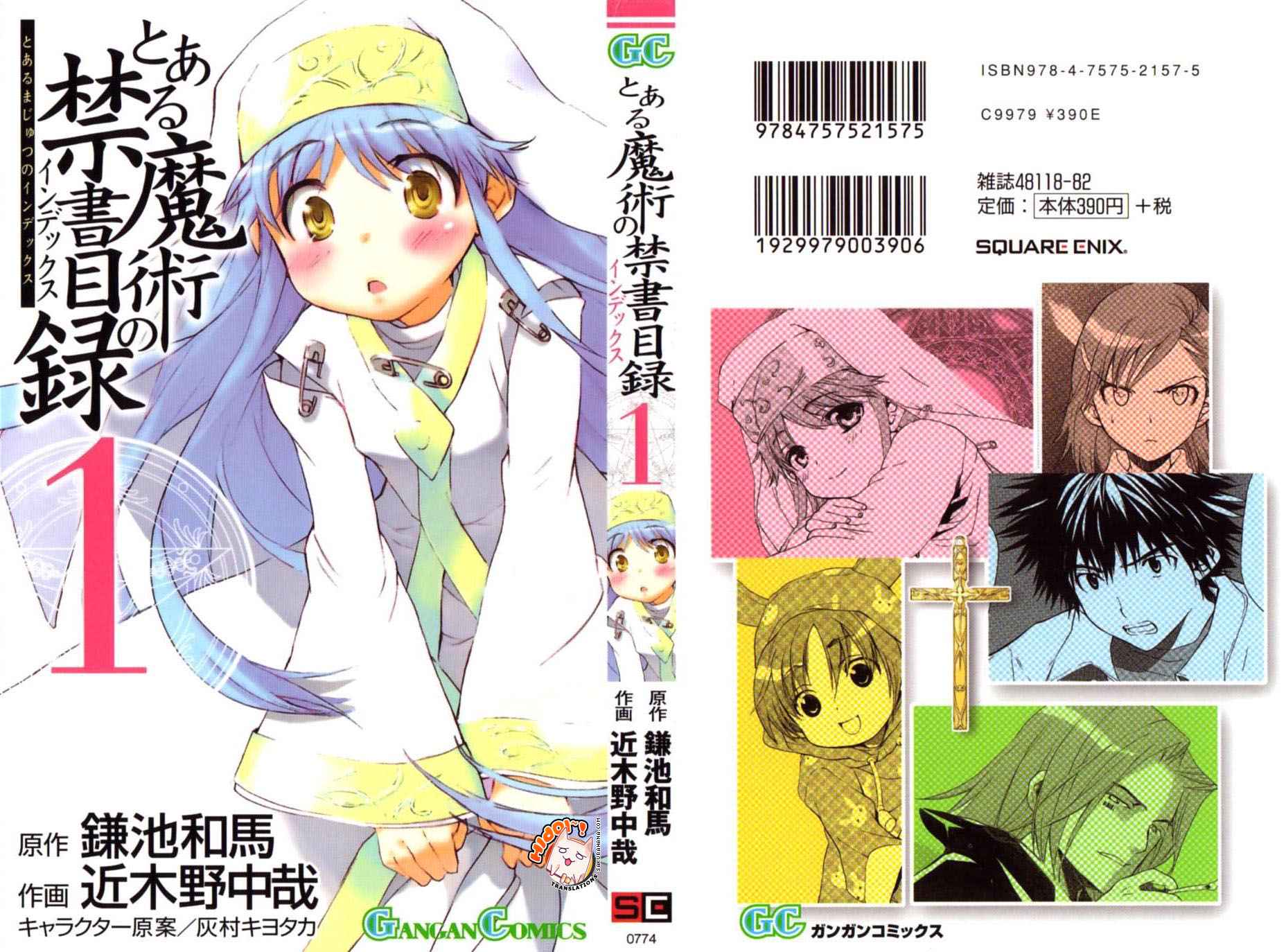 Toaru Majutsu no Index Chap 1 - Next Chap 2