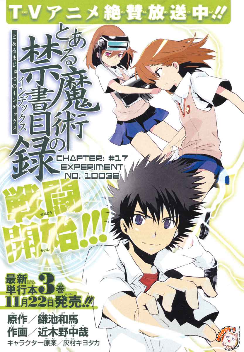Toaru Majutsu no Index Chap 17 - Next Chap 18