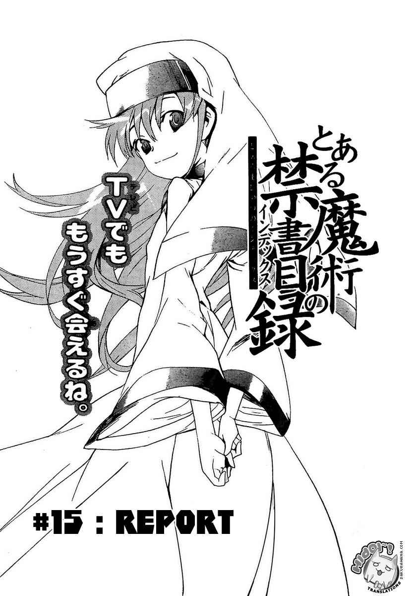 Toaru Majutsu no Index Chap 15 - Next Chap 16