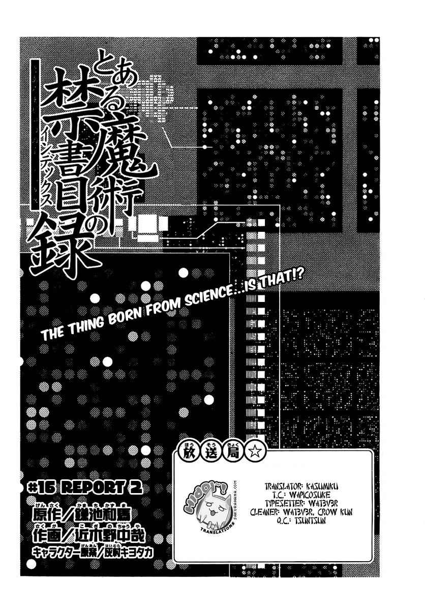 Toaru Majutsu no Index Chap 16 - Next Chap 17