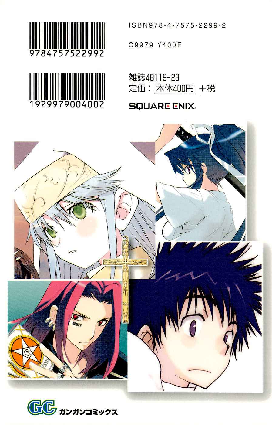 Toaru Majutsu no Index Chap 10 - Next Chap 11