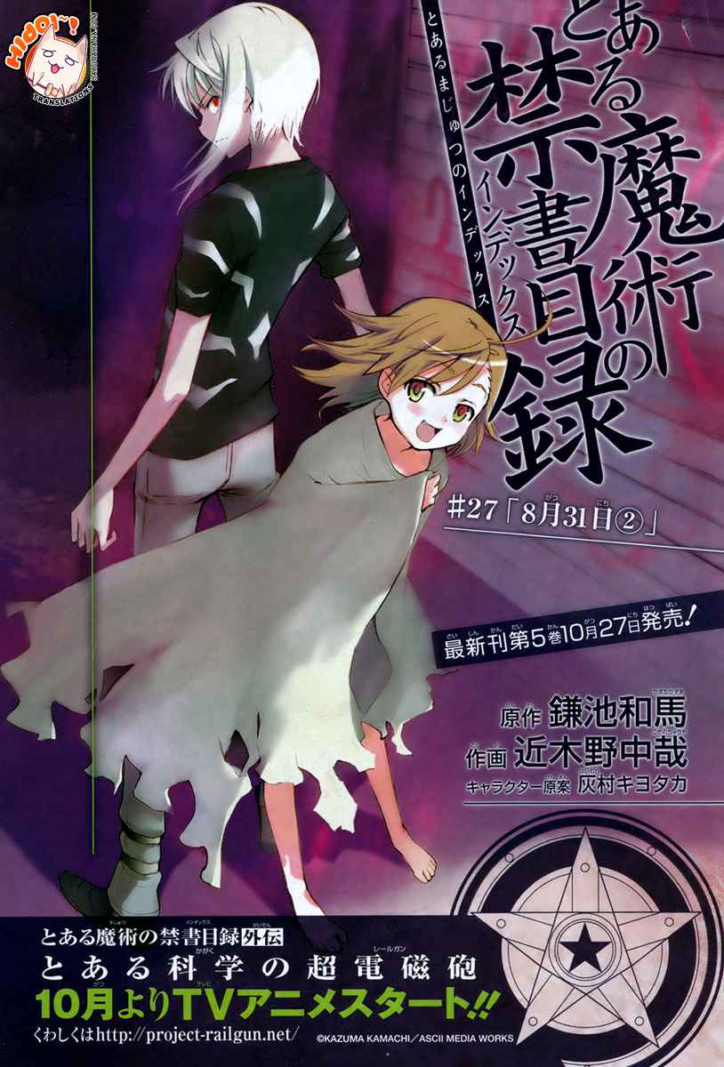 Toaru Majutsu no Index Chap 27 - Next Chap 28