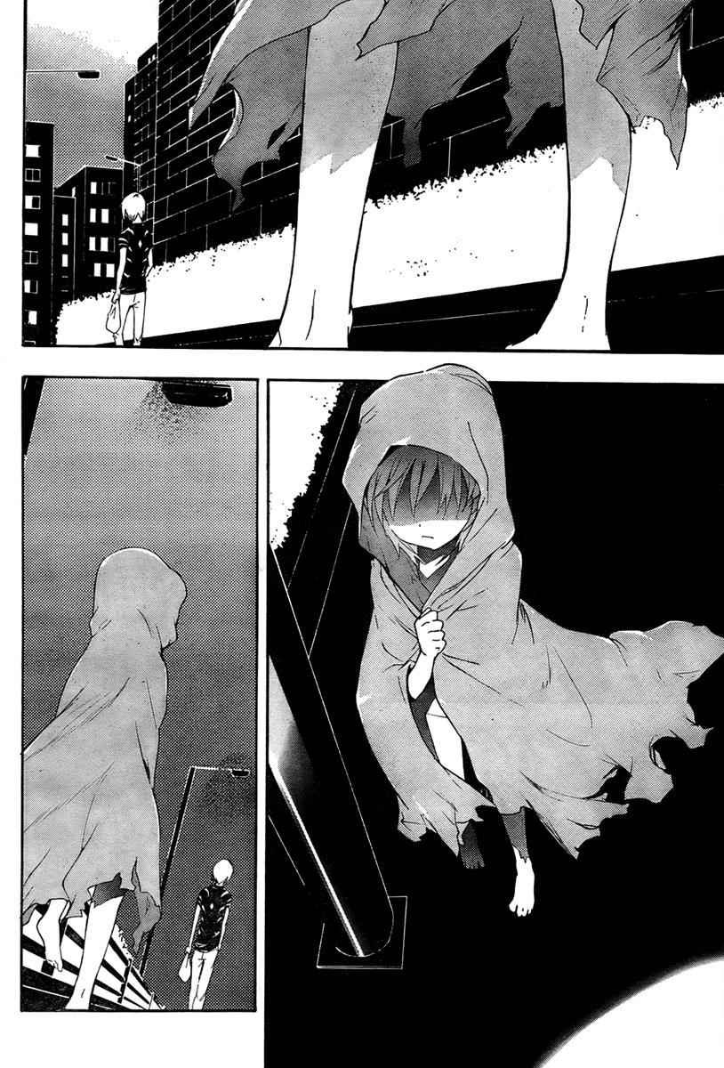 Toaru Majutsu no Index Chap 27 - Next Chap 28