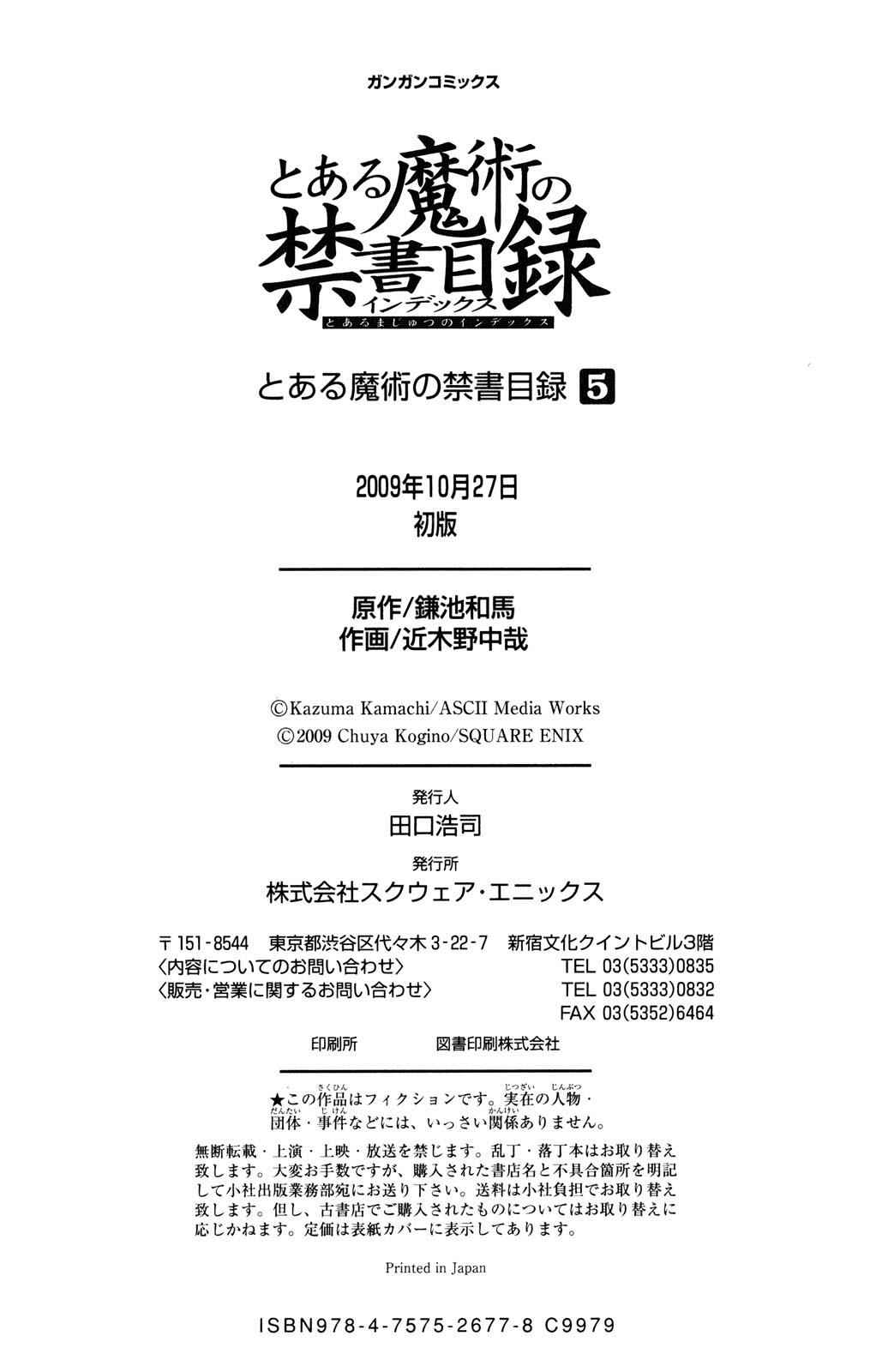 Toaru Majutsu no Index Chap 26 - Next Chap 27