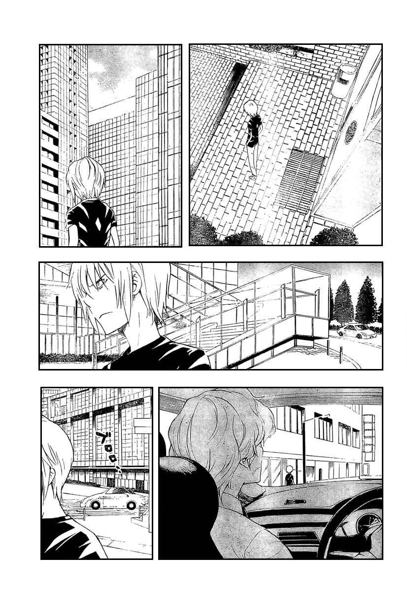 Toaru Majutsu no Index Chap 29 - Next Chap 30