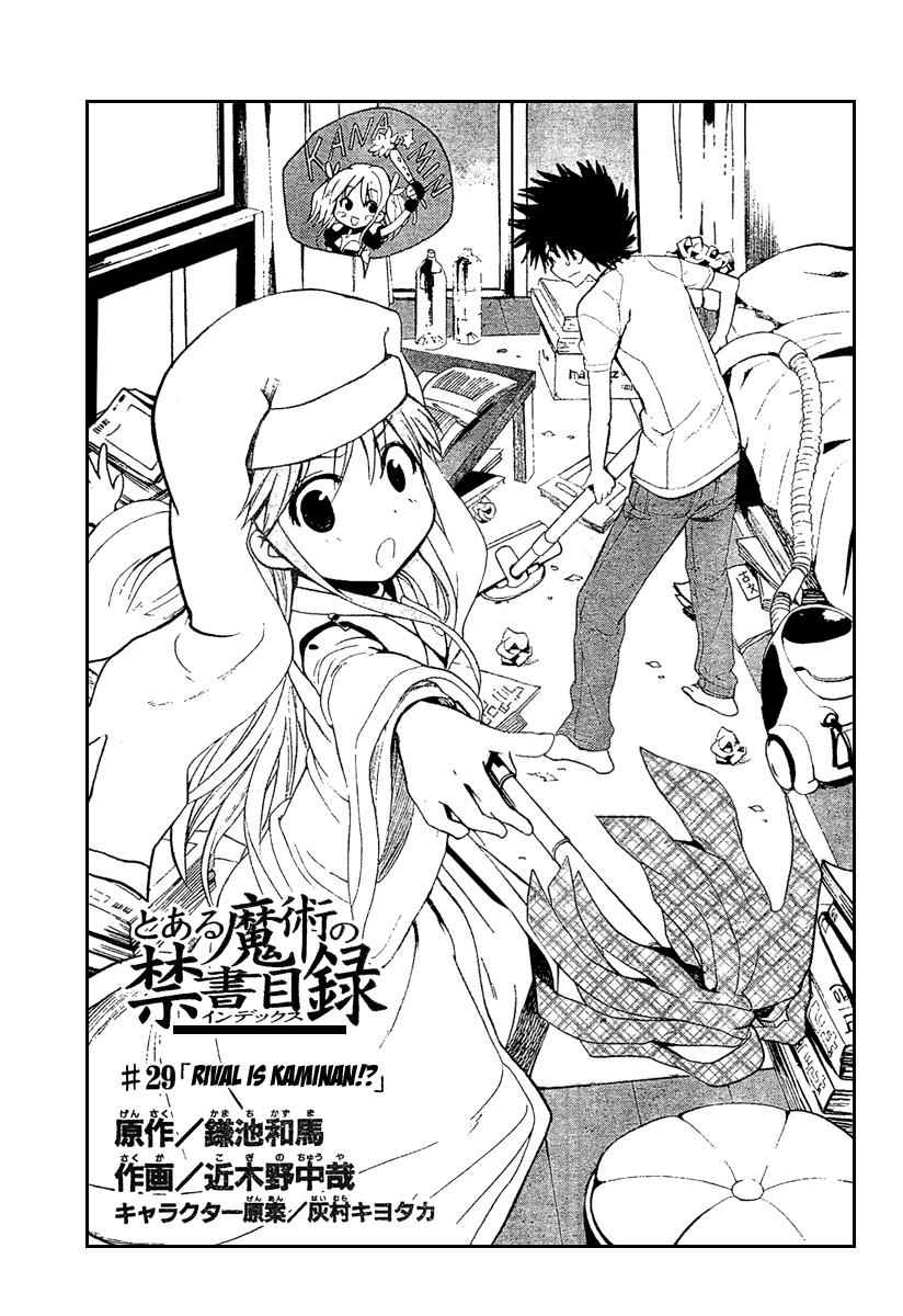 Toaru Majutsu no Index Chap 29 - Next Chap 30