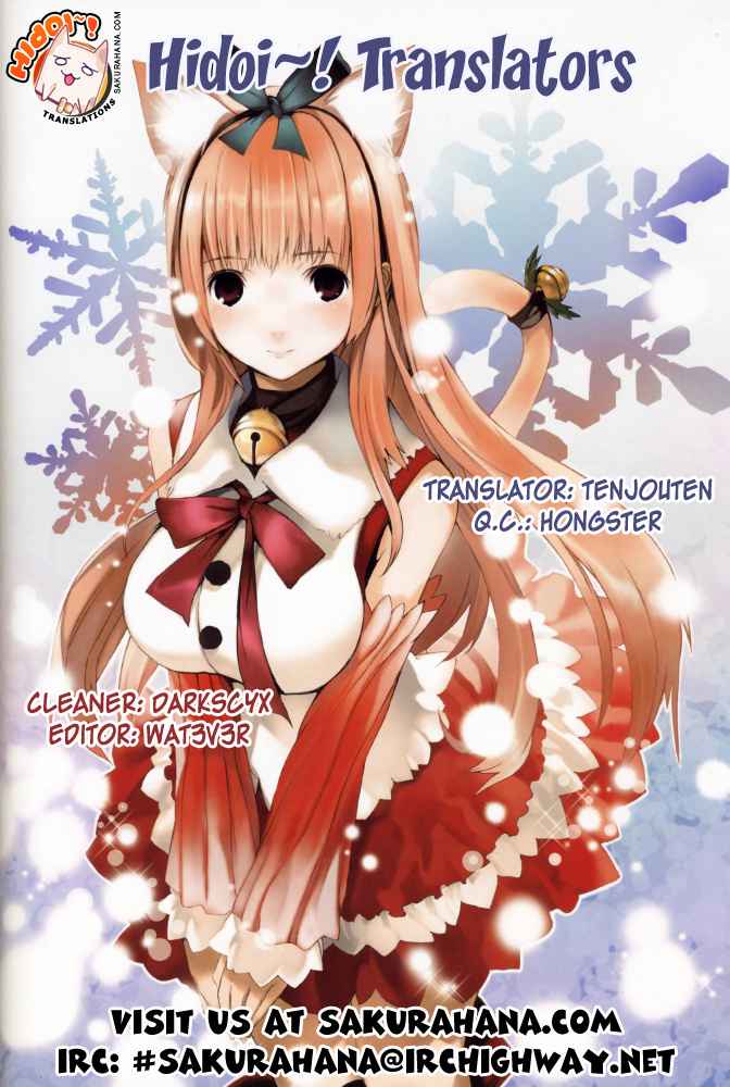 Toaru Majutsu no Index Chap 21 - Next Chap 22
