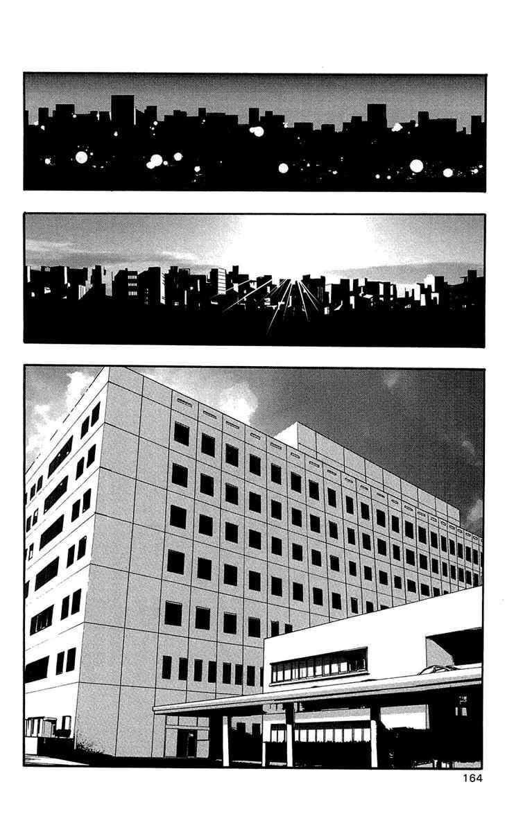 Toaru Majutsu no Index Chap 21 - Next Chap 22