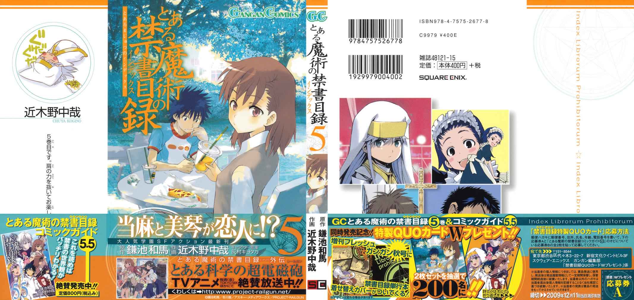 Toaru Majutsu no Index Chap 22 - Next Chap 23