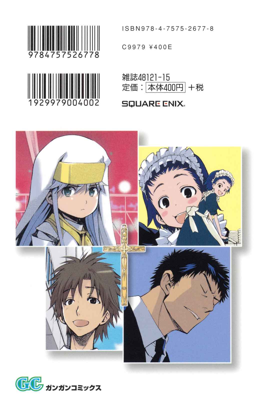 Toaru Majutsu no Index Chap 22 - Next Chap 23