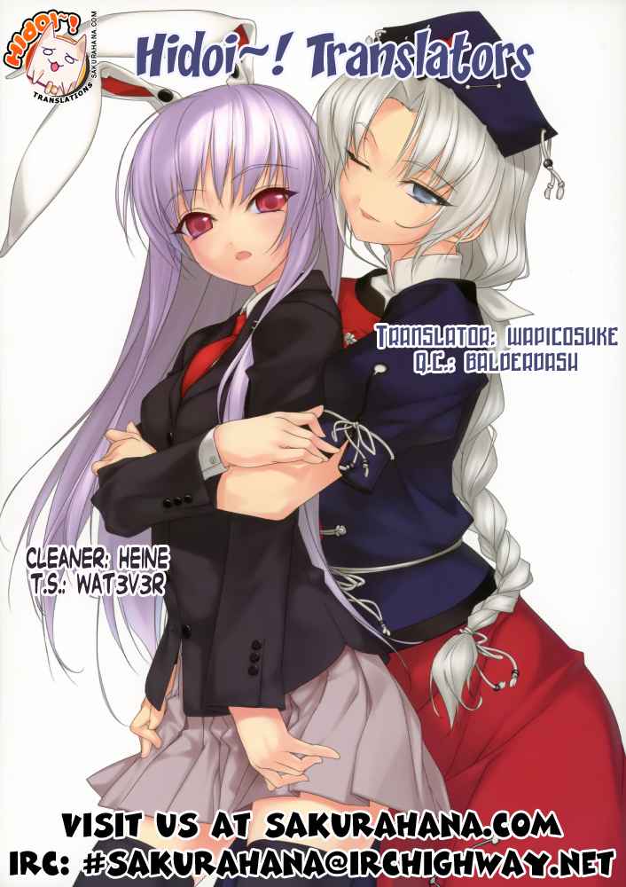 Toaru Majutsu no Index Chap 23 - Next Chap 24