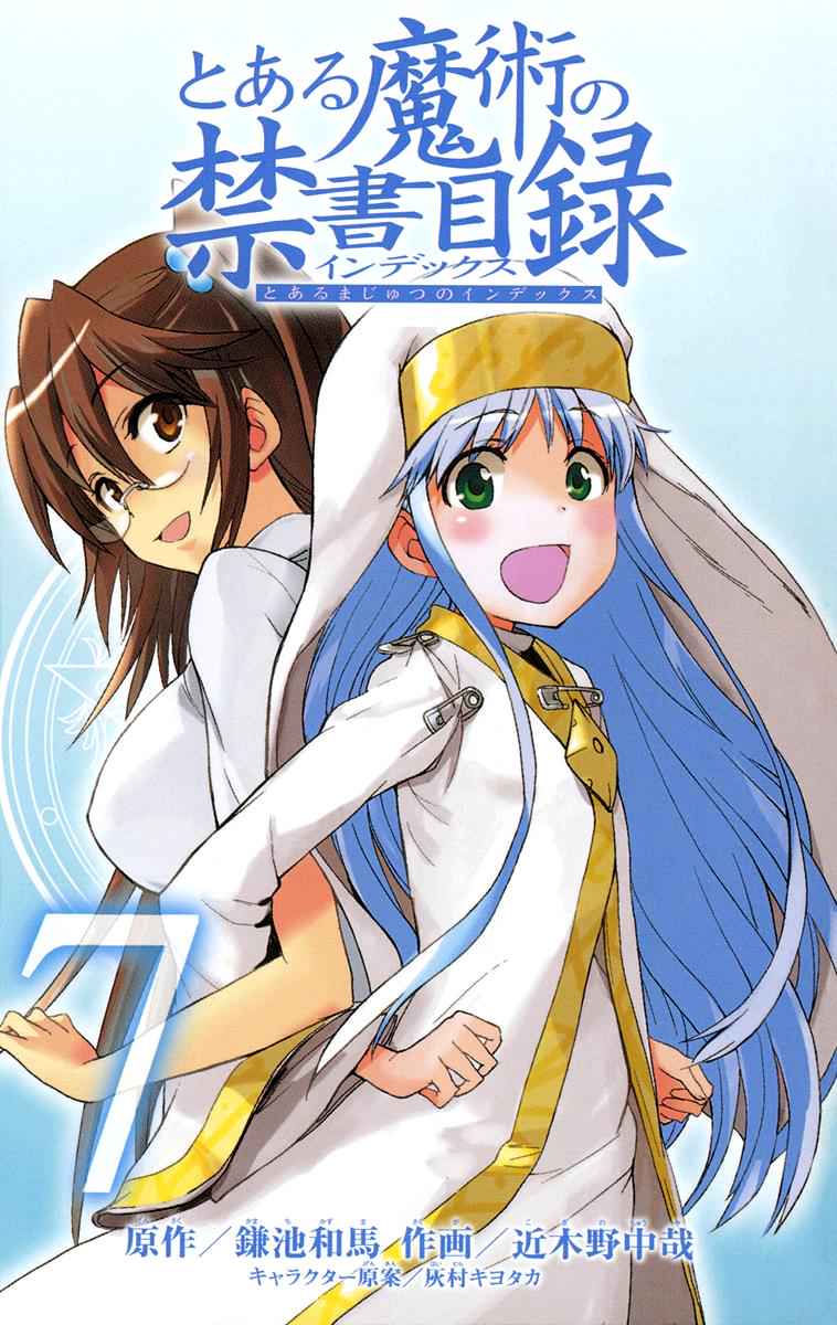Toaru Majutsu no Index Chap 34 - Next Chap 35