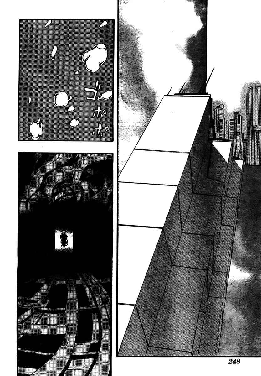 Toaru Majutsu no Index Chap 35 - Next Chap 36