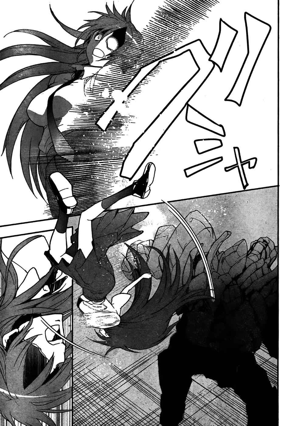 Toaru Majutsu no Index Chap 39 - Next Chap 40