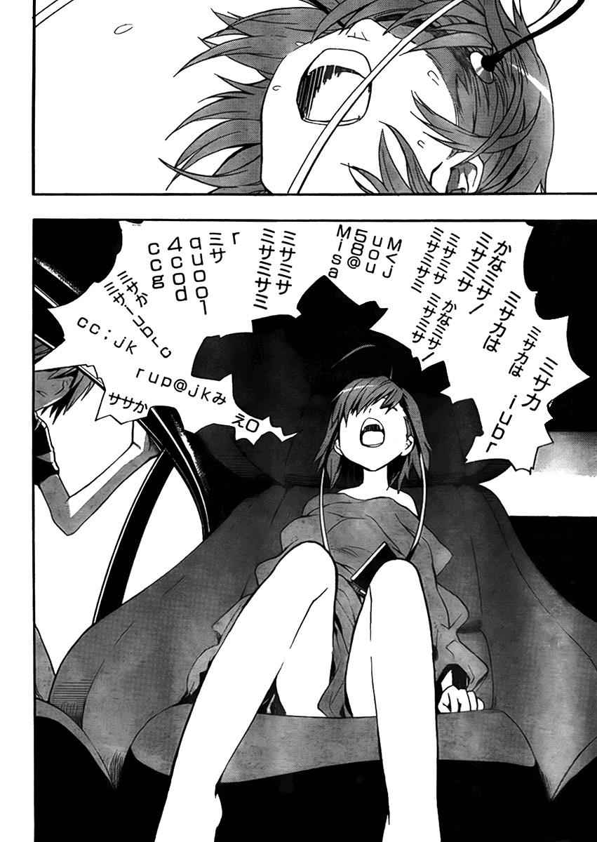 Toaru Majutsu no Index Chap 31 - Next Chap 32