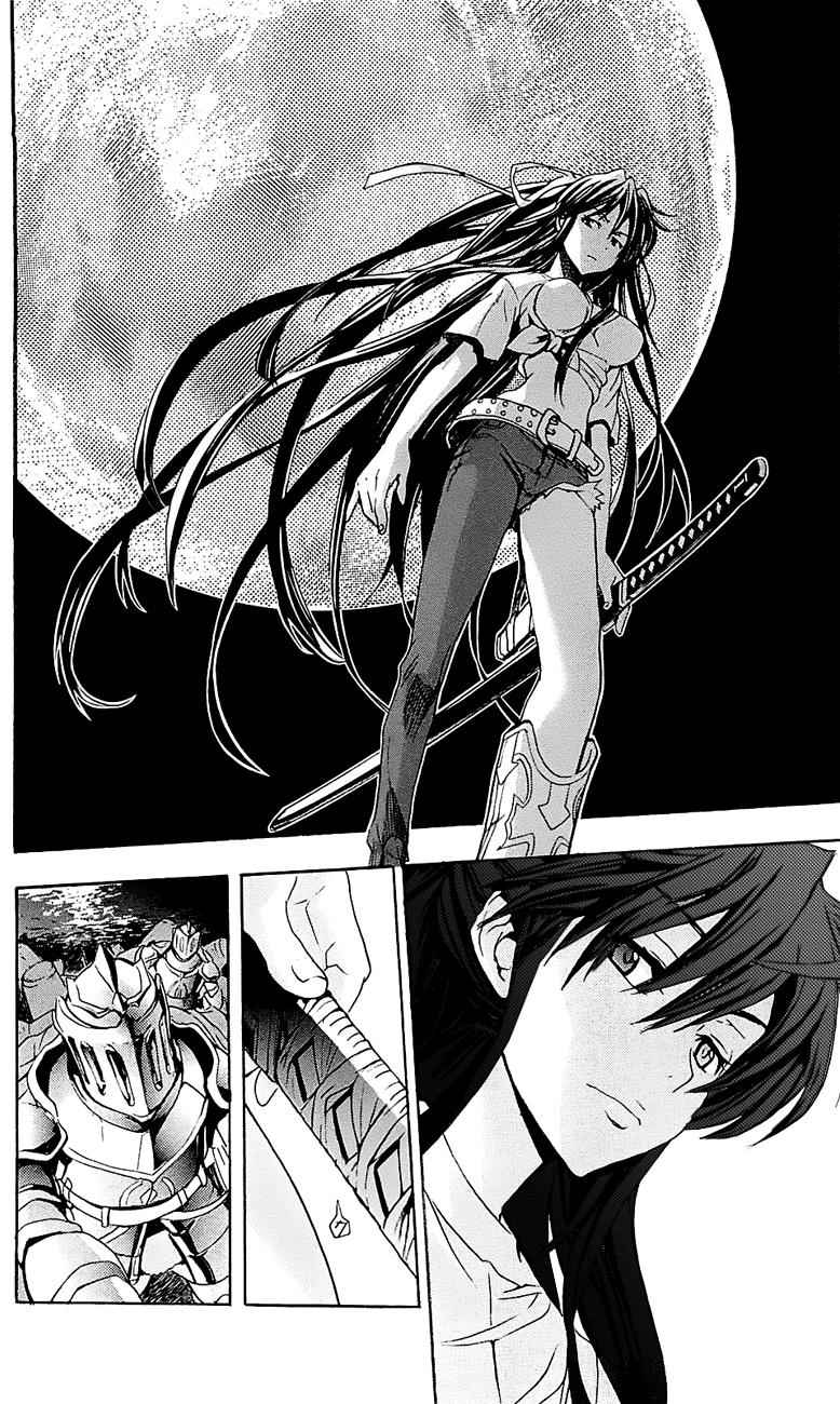 Toaru Majutsu no Index Chap 48 - Next Chap 49