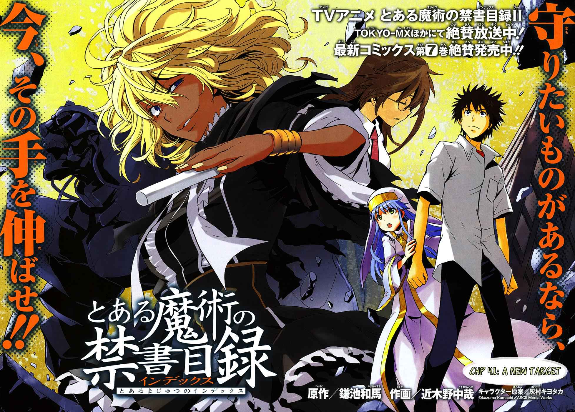 Toaru Majutsu no Index Chap 41 - Next Chap 42