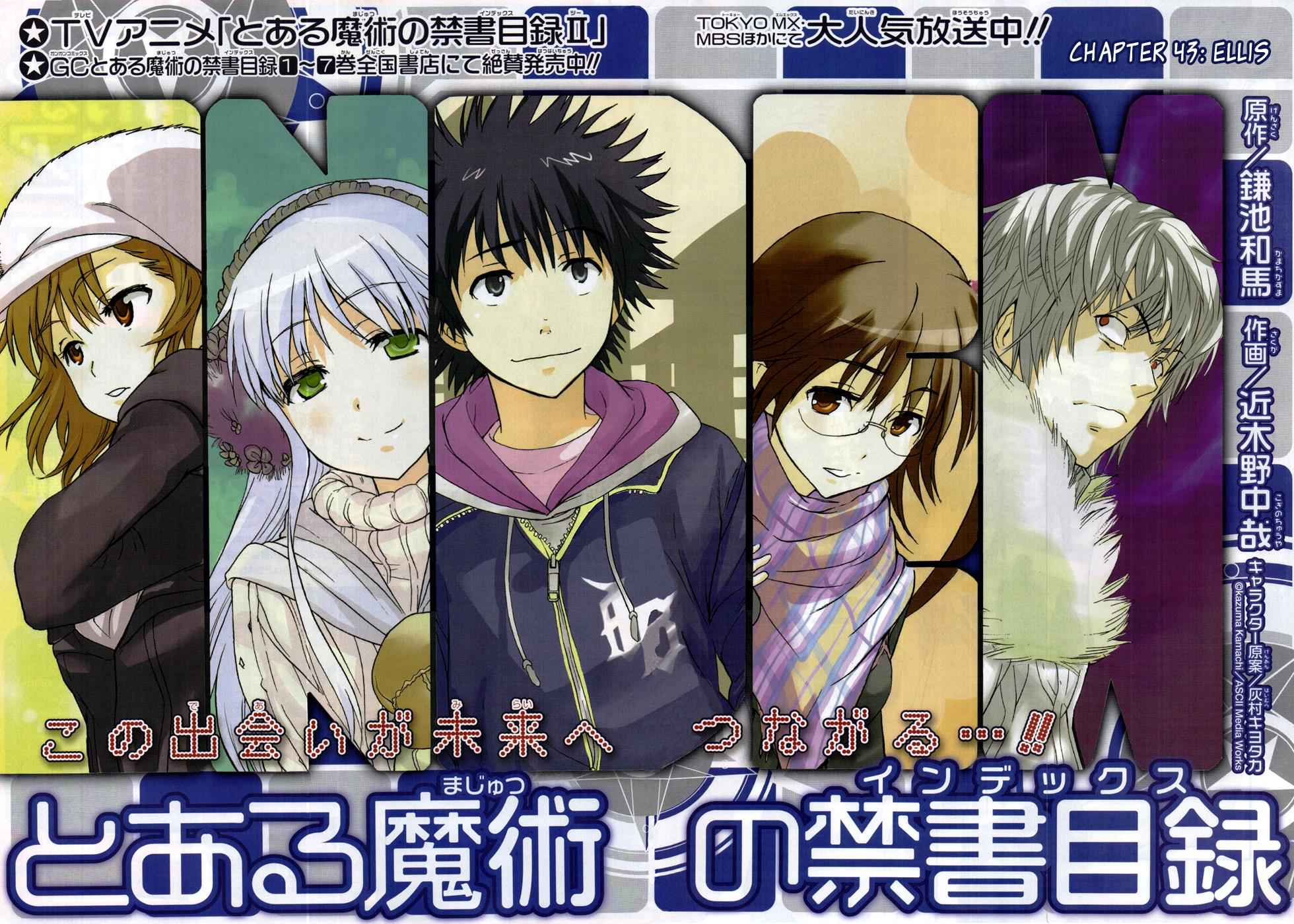 Toaru Majutsu no Index Chap 43 - Next Chap 44