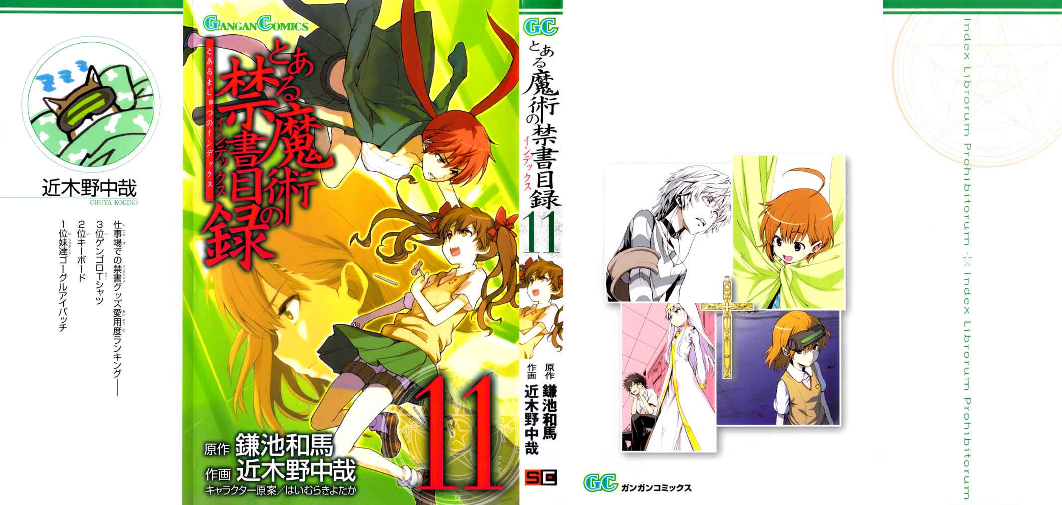 Toaru Majutsu no Index Chap 58 - Next Chap 59