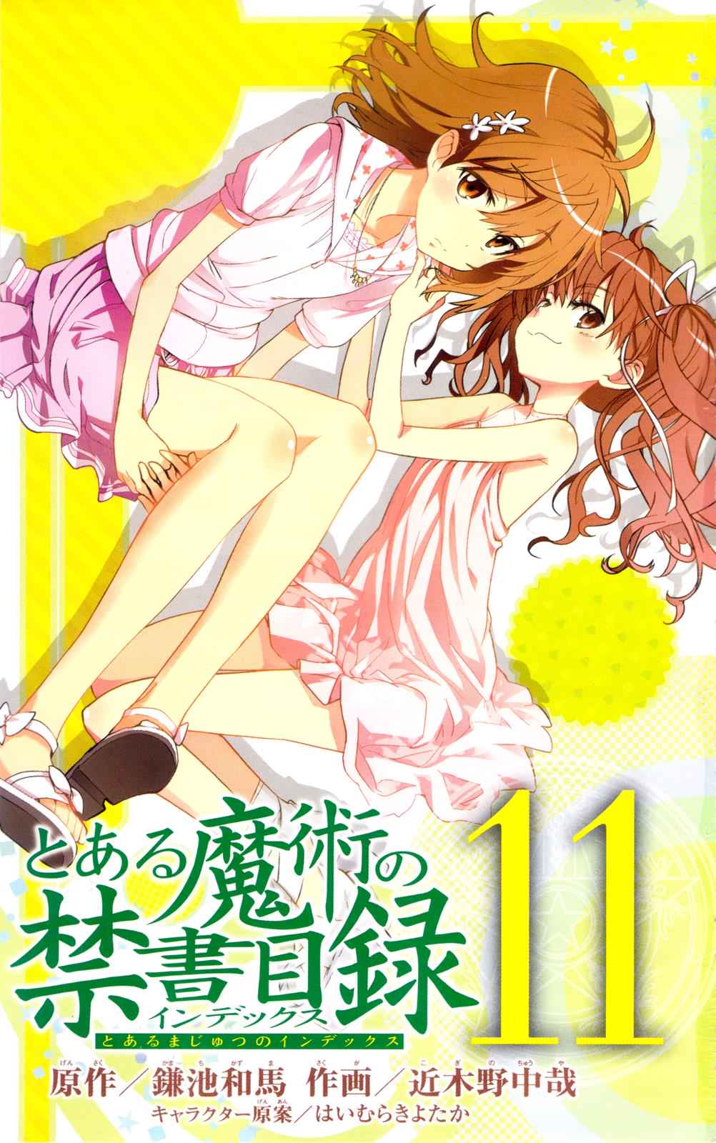 Toaru Majutsu no Index Chap 58 - Next Chap 59