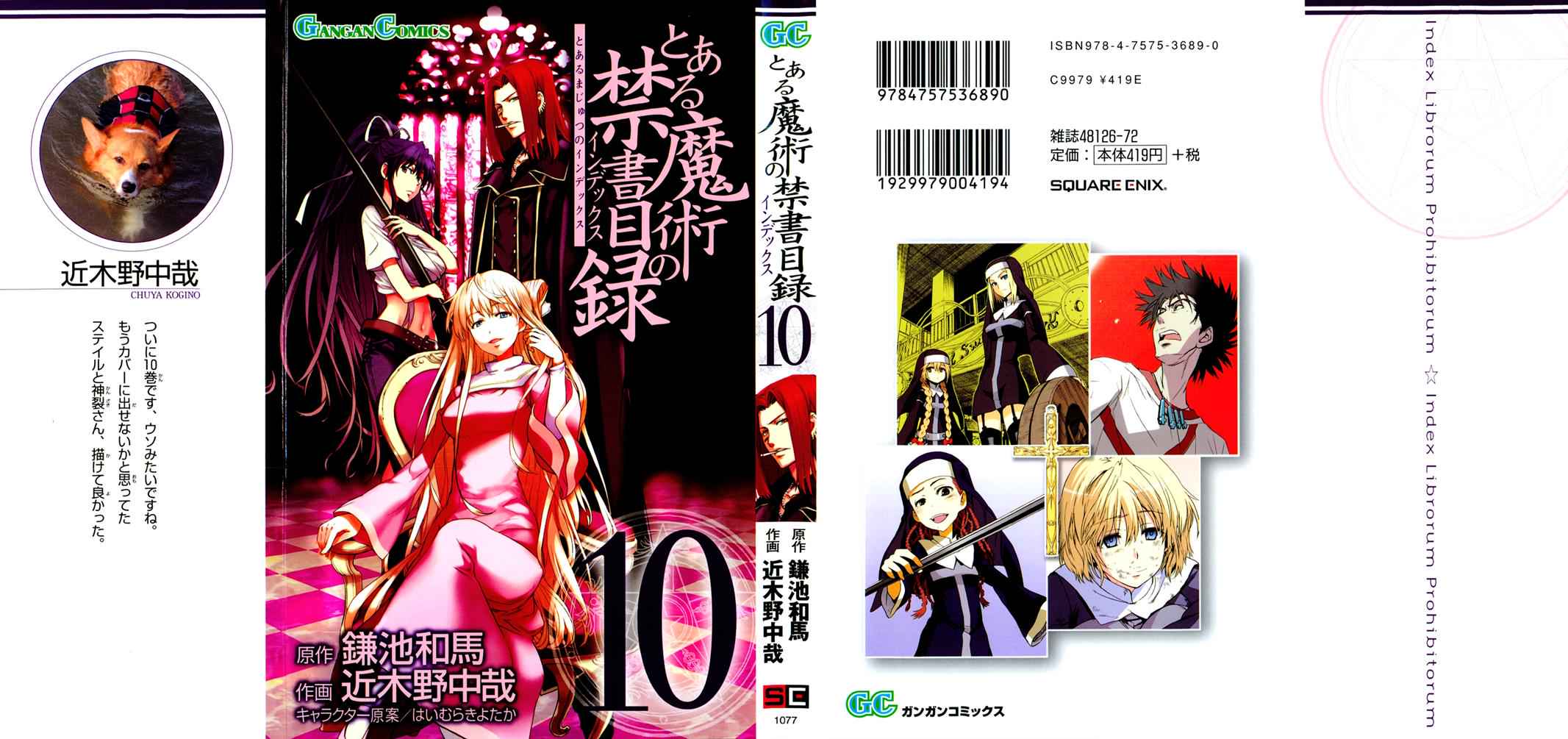 Toaru Majutsu no Index Chap 51 - Next Chap 52