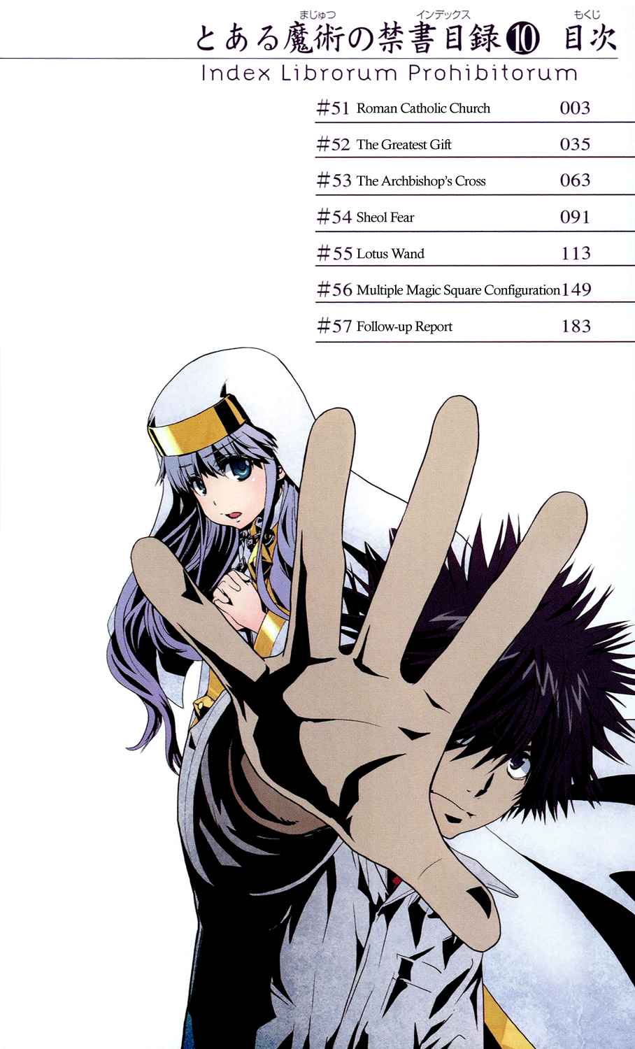 Toaru Majutsu no Index Chap 51 - Next Chap 52