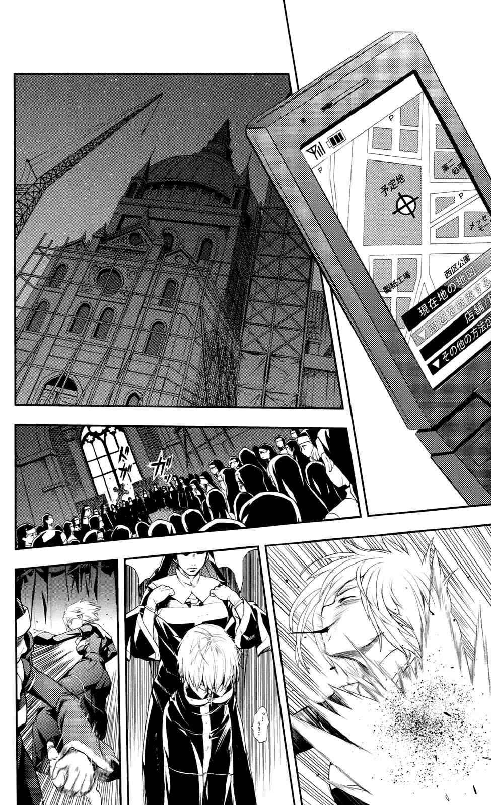 Toaru Majutsu no Index Chap 52 - Next Chap 53