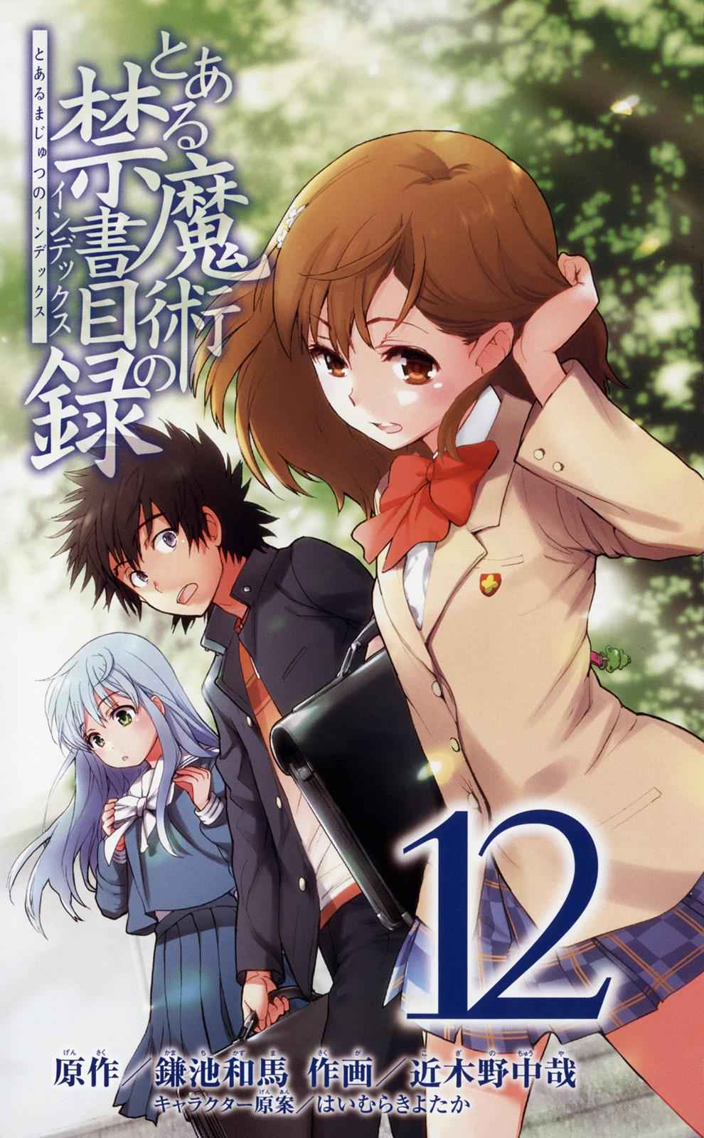 Toaru Majutsu no Index Chap 66 - Next Chap 67