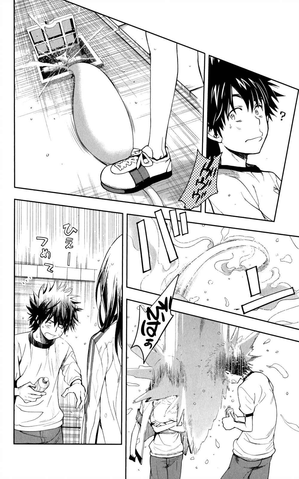 Toaru Majutsu no Index Chap 66 - Next Chap 67