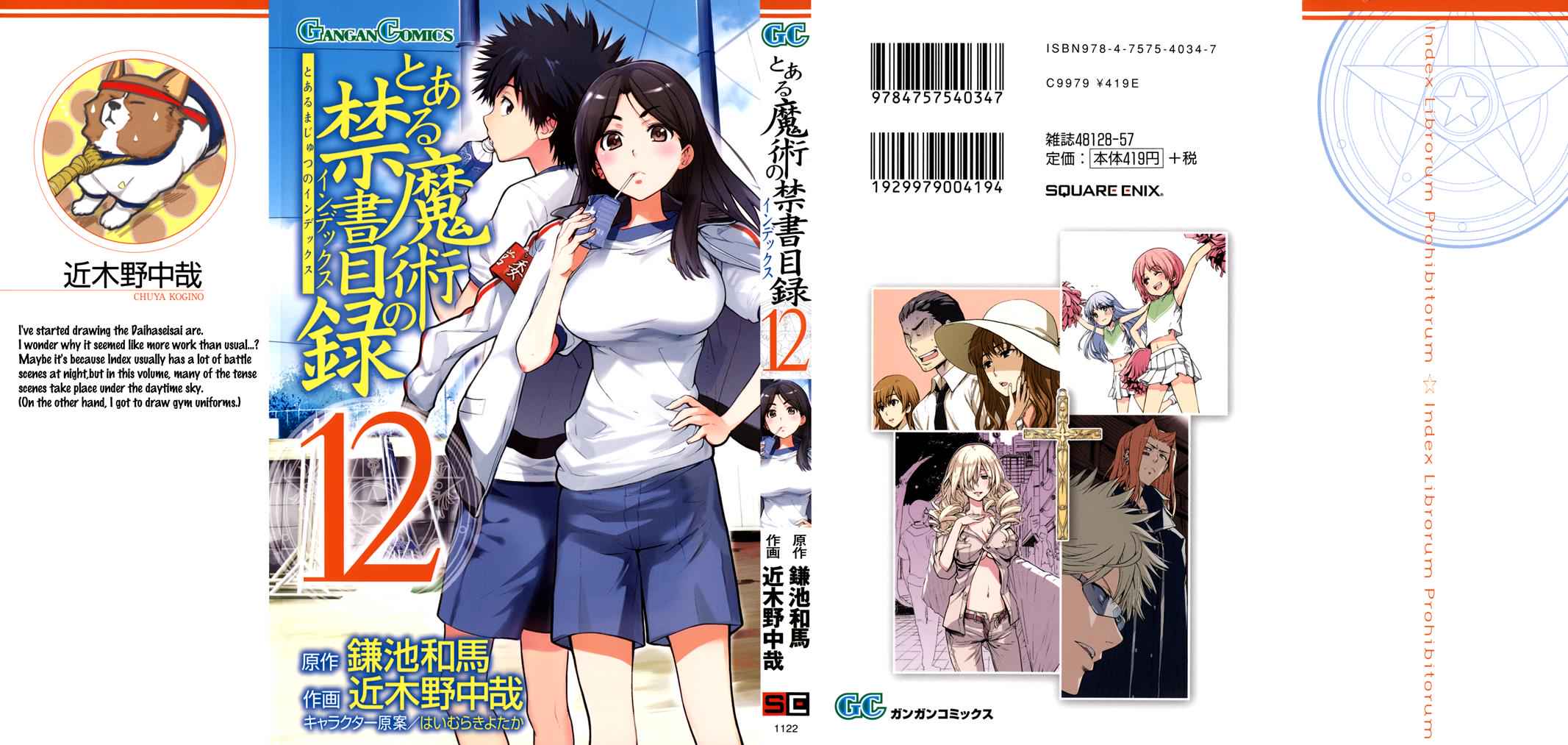 Toaru Majutsu no Index Chap 66 - Next Chap 67