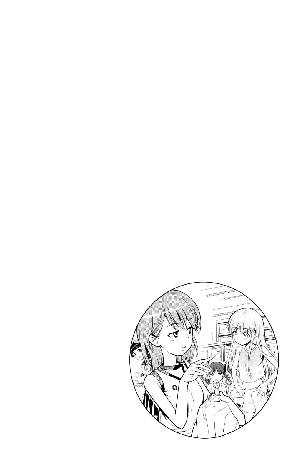 Toaru Majutsu no Index Chap 77 - Next Chap 78