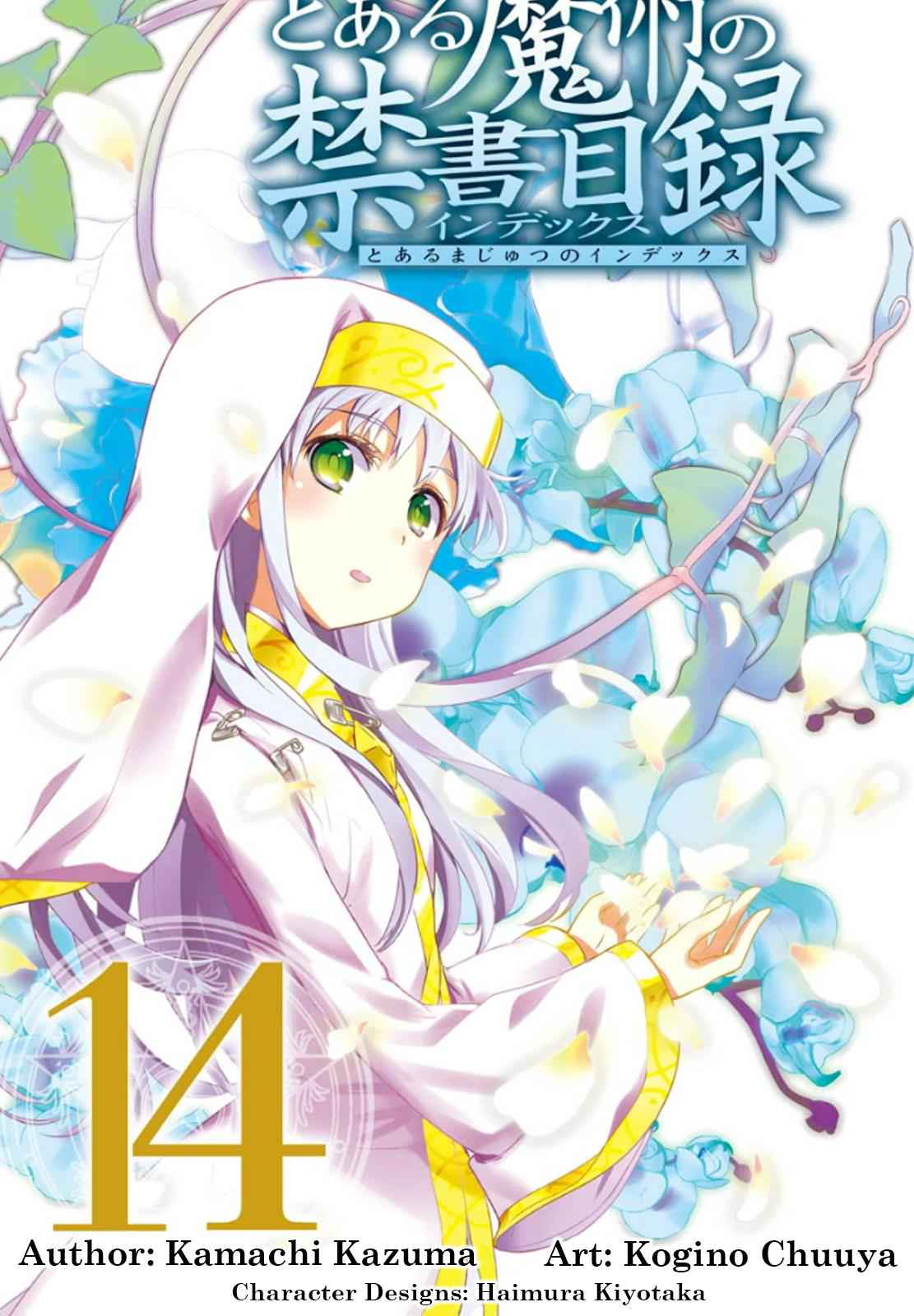 Toaru Majutsu no Index Chap 78 - Next Chap 79