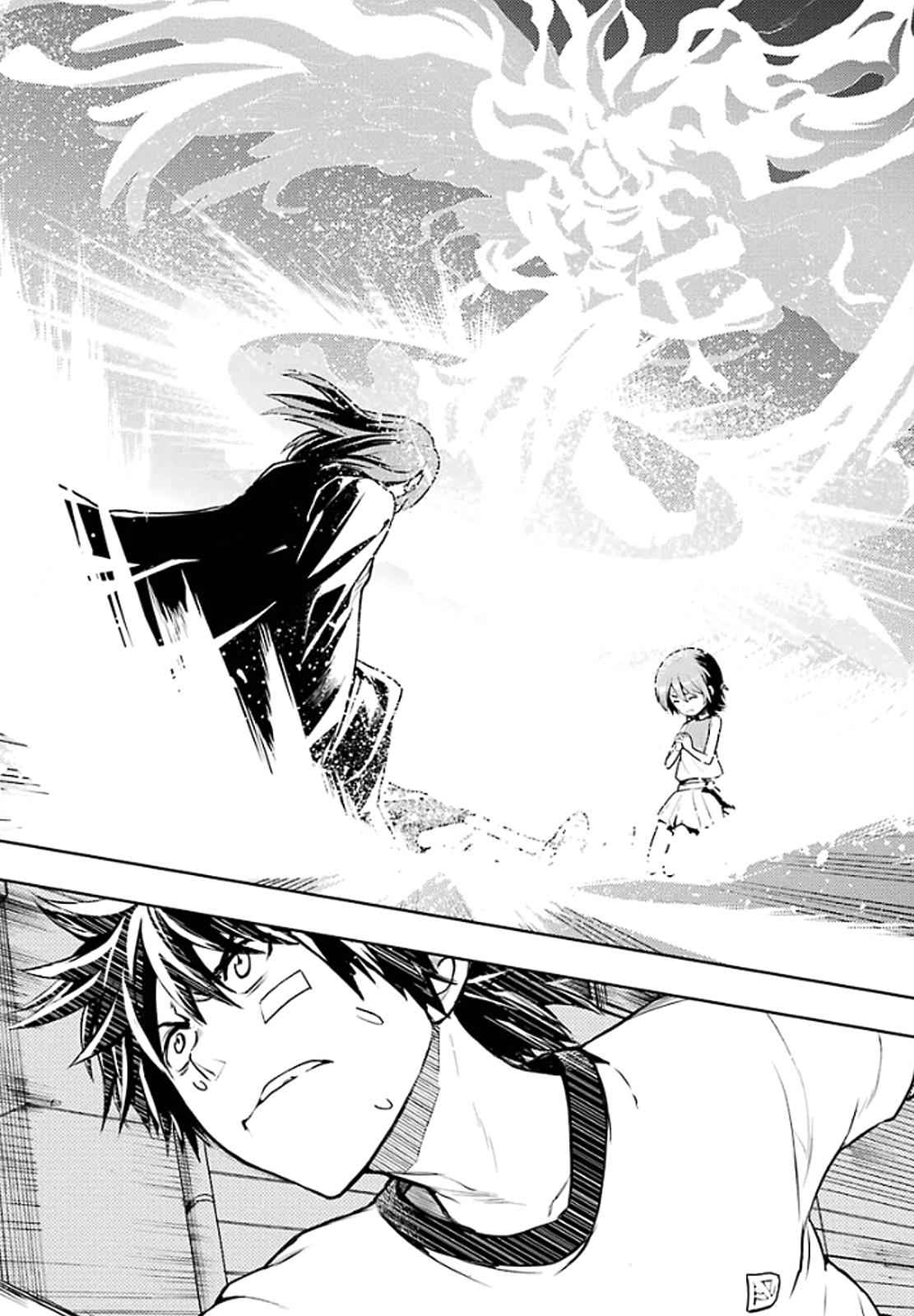 Toaru Majutsu no Index Chap 78 - Next Chap 79