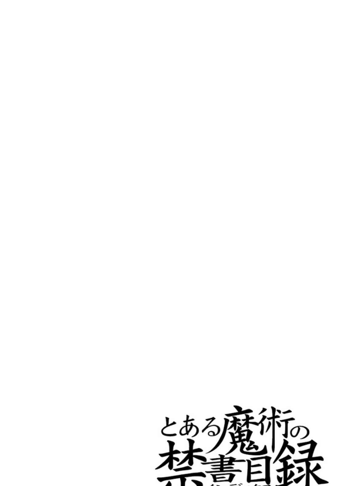 Toaru Majutsu no Index Chap 78 - Next Chap 79
