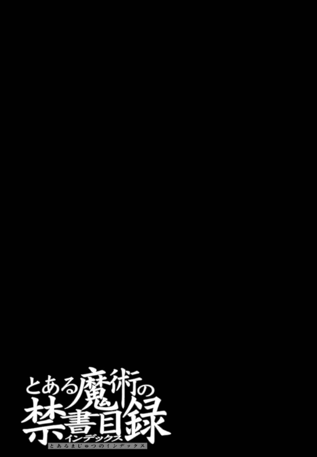 Toaru Majutsu no Index Chap 81 - Next Chap 82