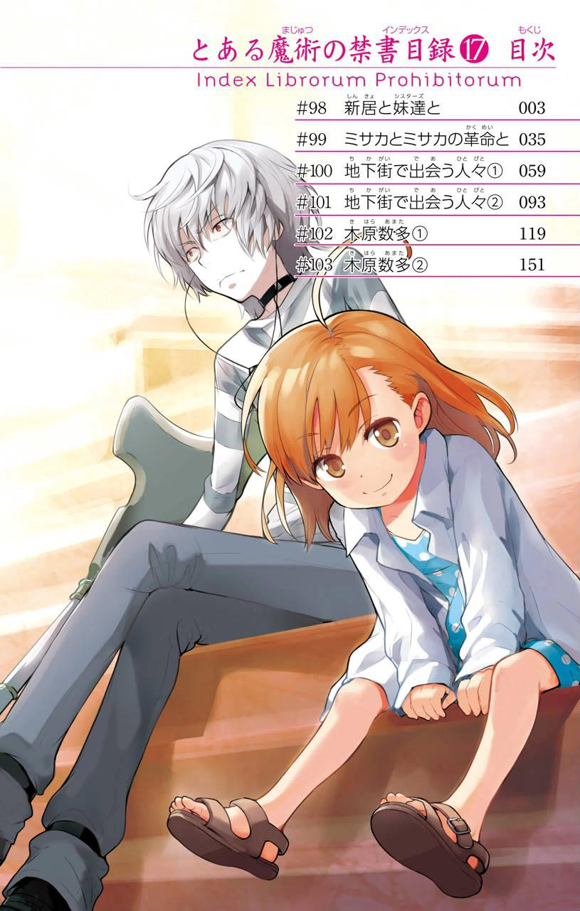 Toaru Majutsu no Index Chap 98 - Next Chap 99