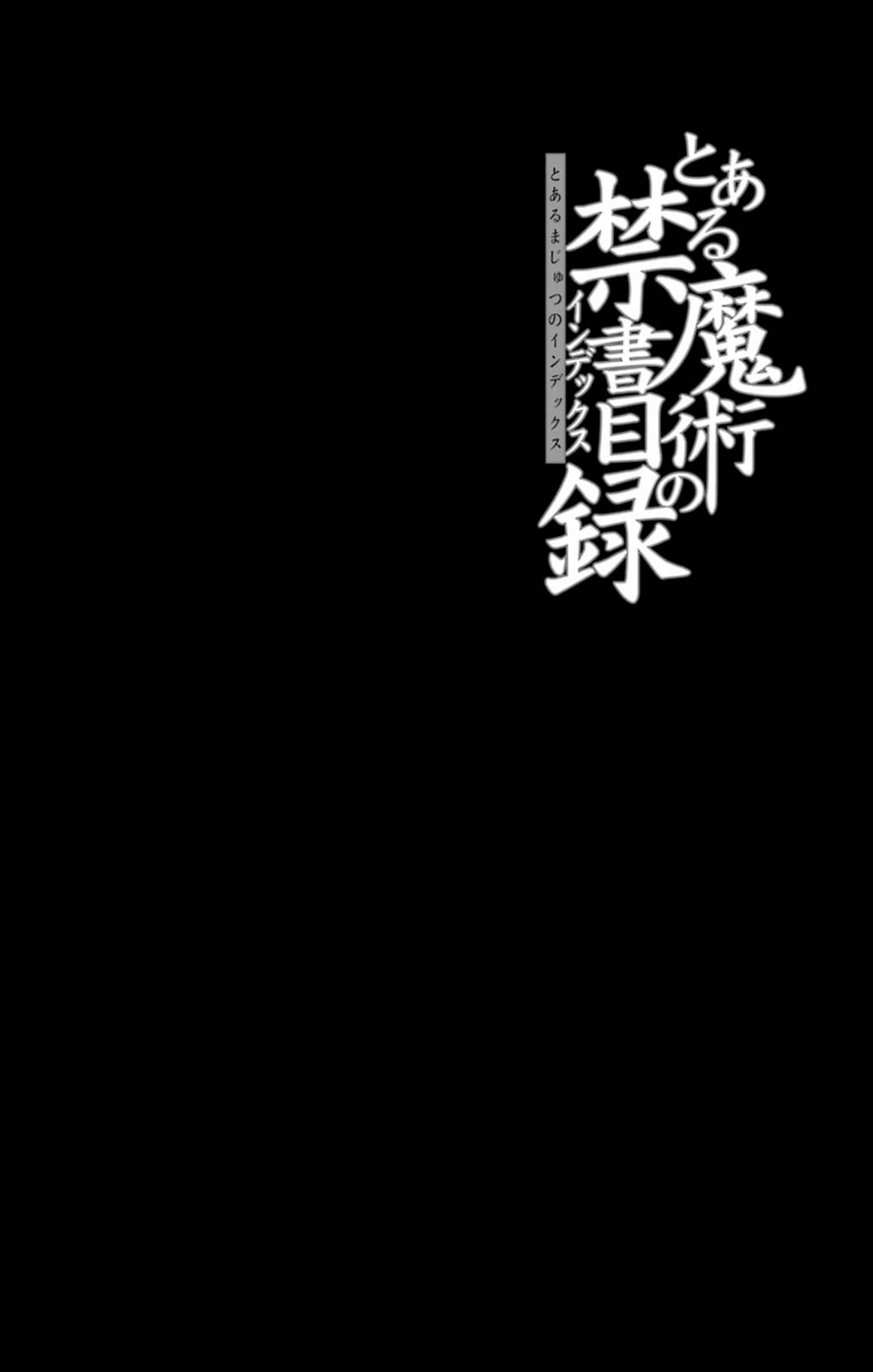 Toaru Majutsu no Index Chap 114 - Next Chap 115