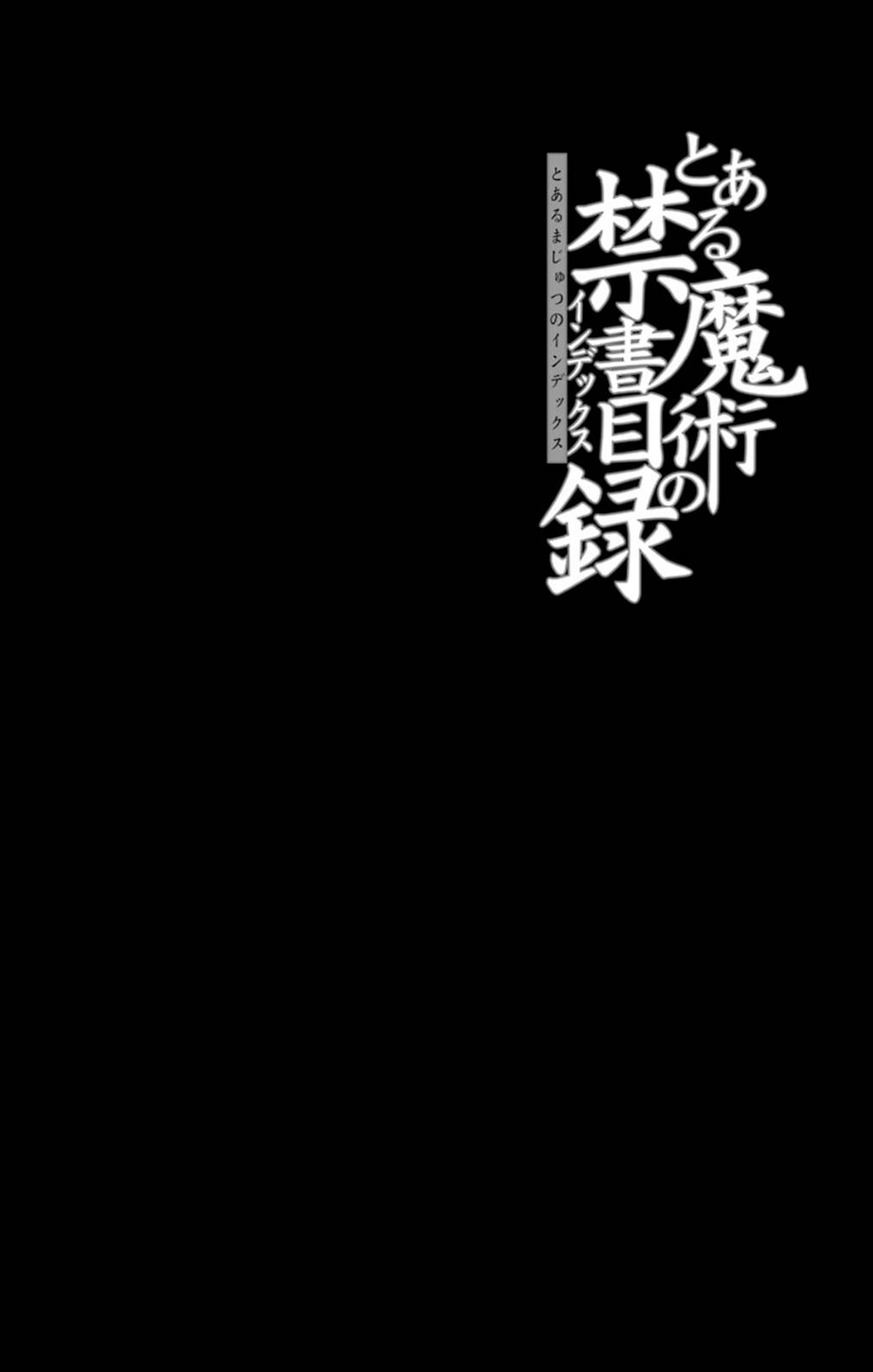 Toaru Majutsu no Index Chap 112 - Next Chap 113
