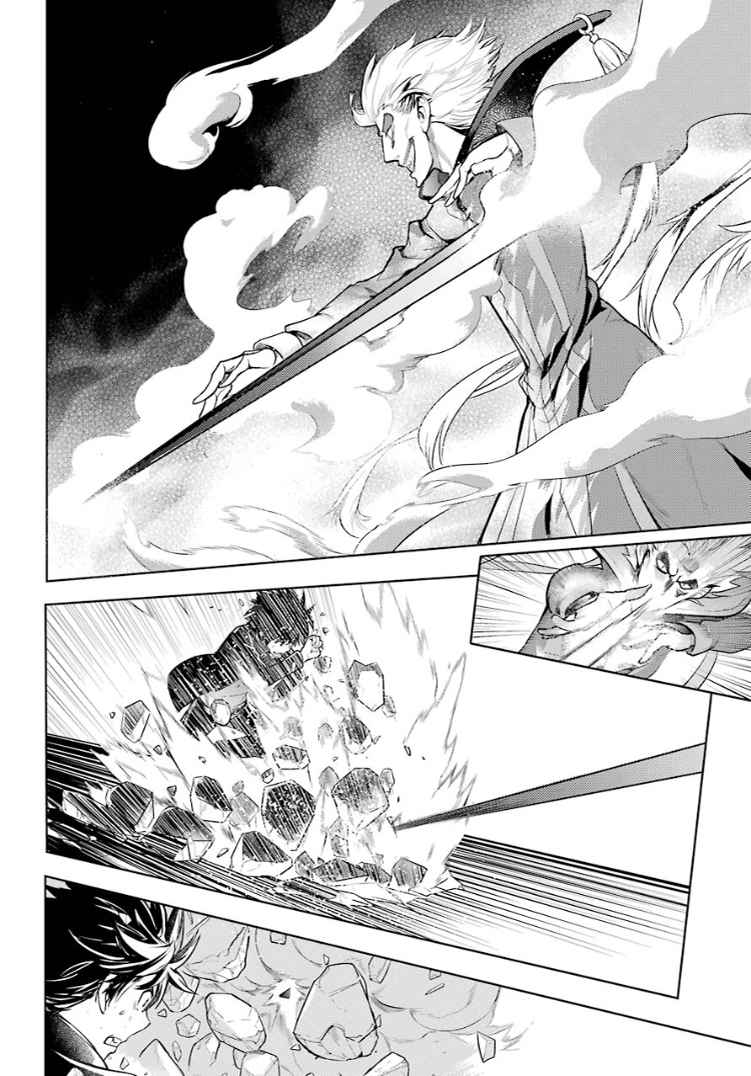 Toaru Majutsu no Index Chap 128 - Next Chap 129