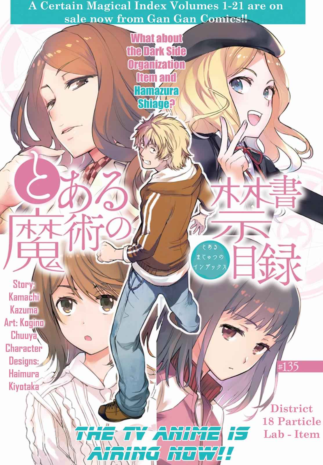 Toaru Majutsu no Index Chap 135 - Next Chap 136