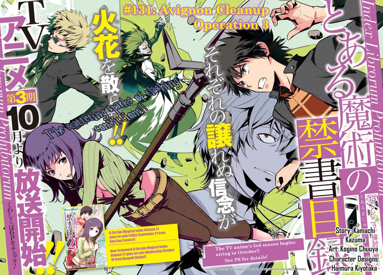 Toaru Majutsu no Index Chap 131 - Next Chap 132